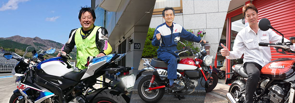 東京オートバイ協同組合
